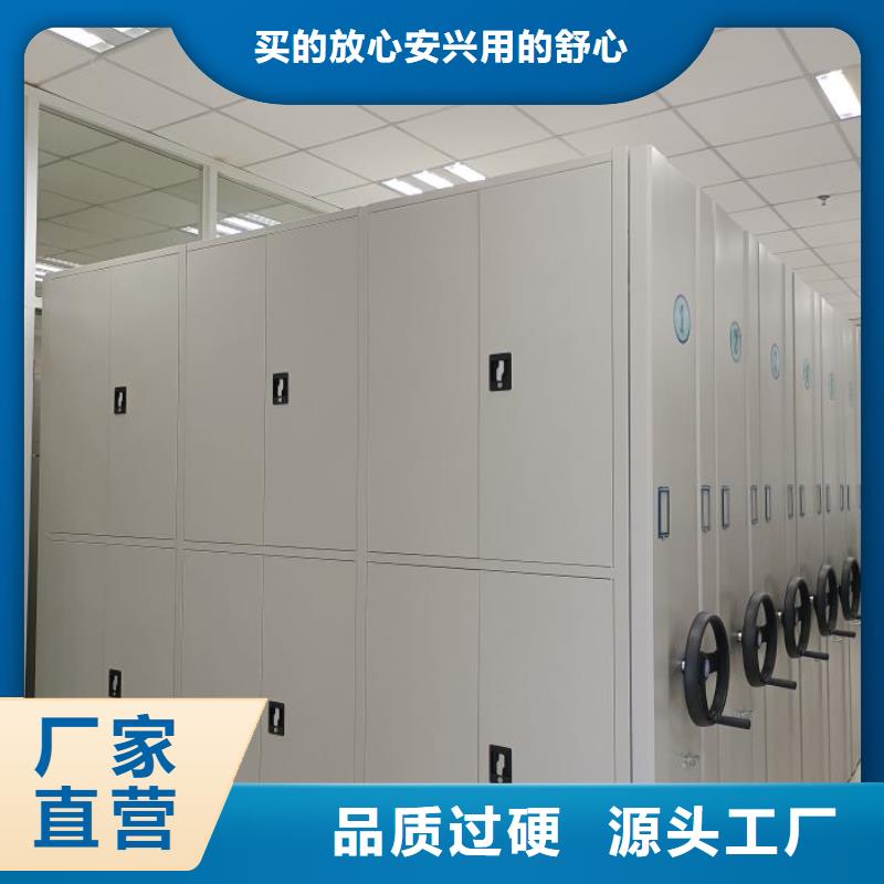 型号如何选择【鑫康】橱式密集柜