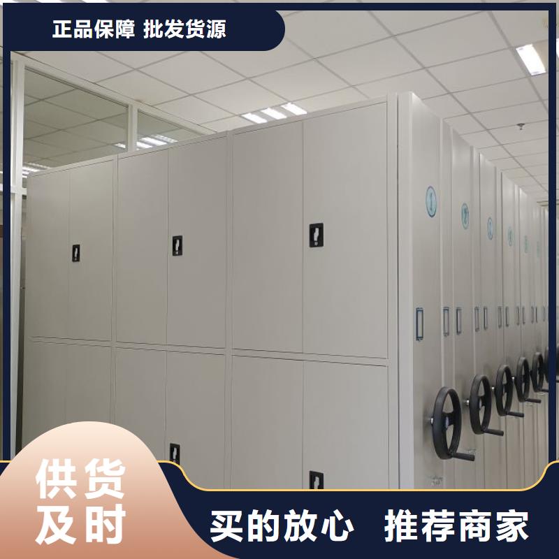 哪种好【鑫康】智能表库密集柜