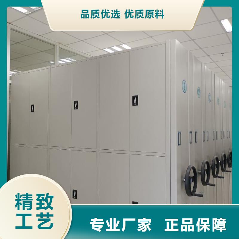 总代【鑫康】移动密集铁柜