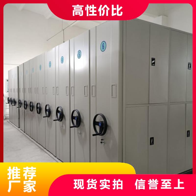 欢迎访问【鑫康】档案图纸密集架