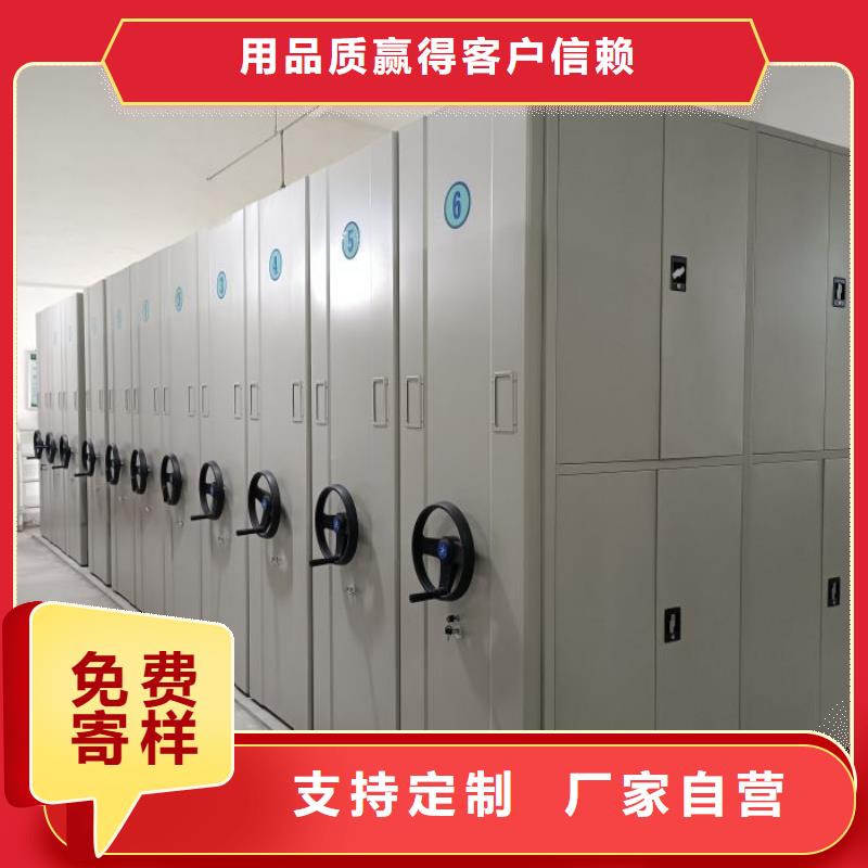 产品分类选择的相关知识【鑫康】档案室密集架