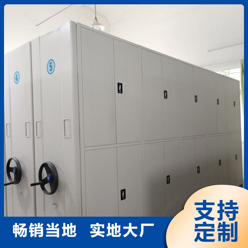 公司歡迎您【鑫康】行走式密集柜