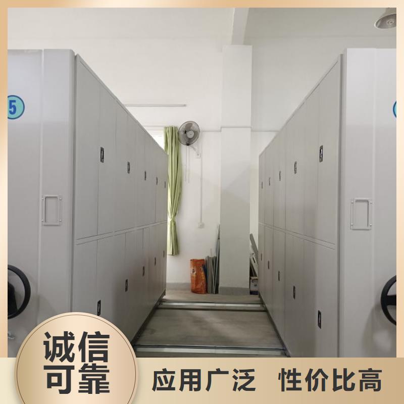 欢迎访问【鑫康】档案图纸密集架