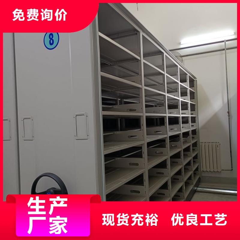 网上报价【鑫康】综合档案管理密集柜