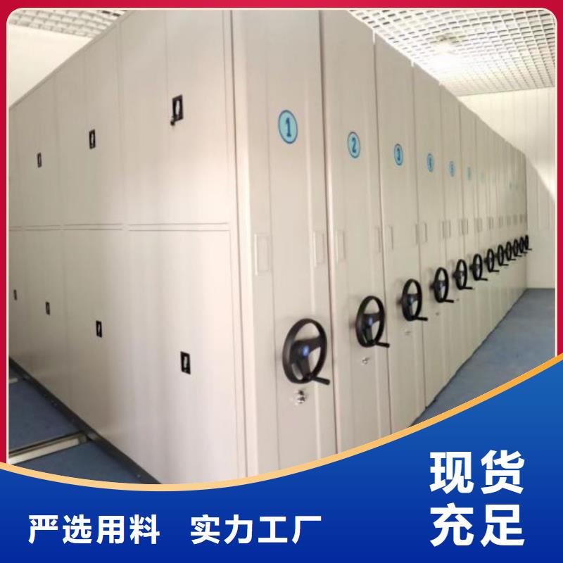产品性能发挥与失效【鑫康】移动式密集柜