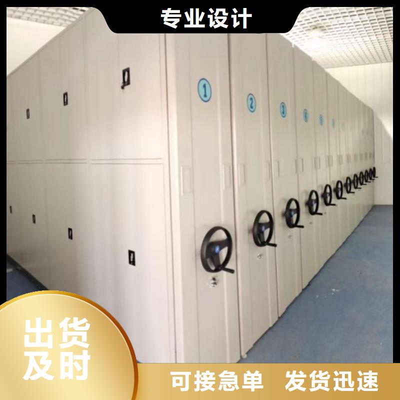 什么价位【鑫康】底图密集架