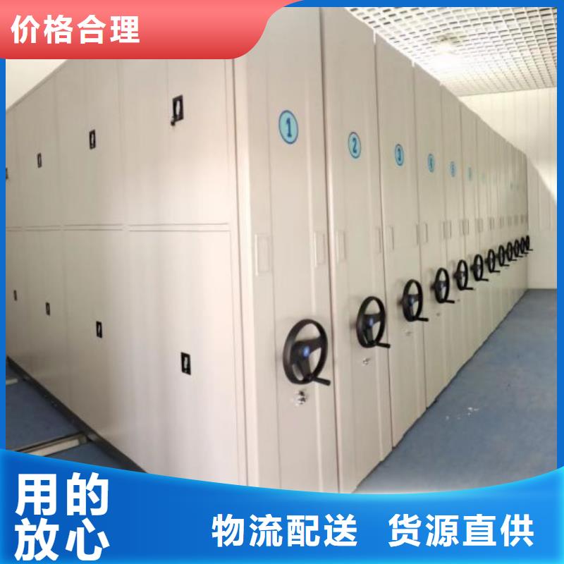 说明书【鑫康】网片式油画密集架