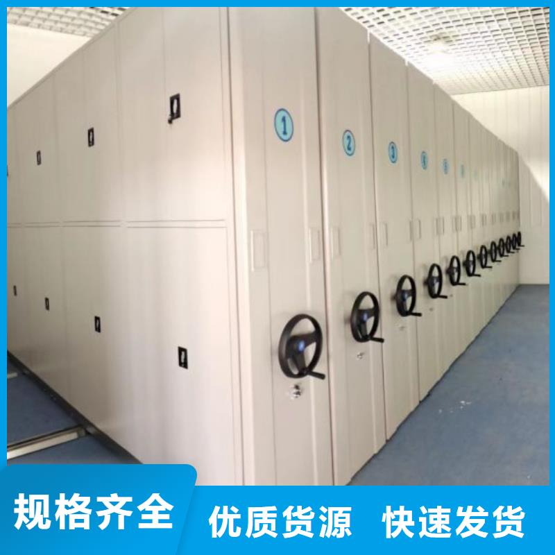 公司歡迎您【鑫康】行走式密集柜