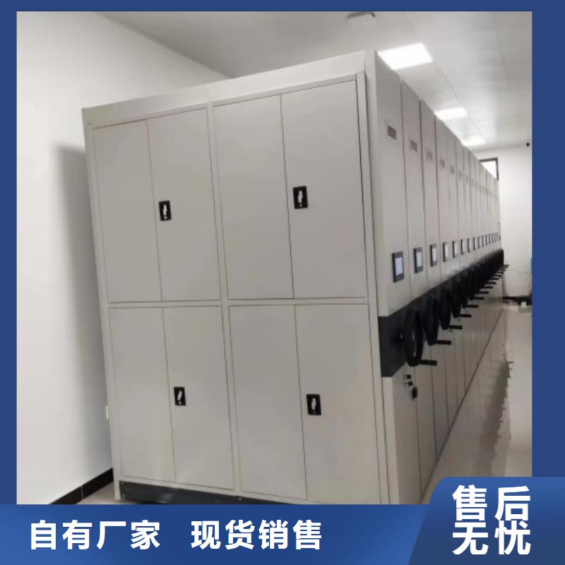 誠信遵守【鑫康】手動密集檔案資料柜