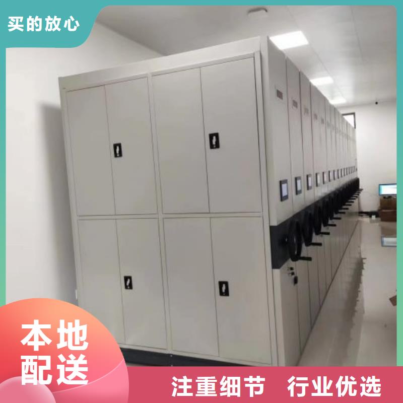 哪种好【鑫康】智能表库密集柜