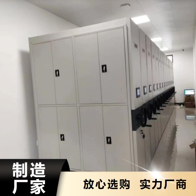 什么价位【鑫康】底图密集架