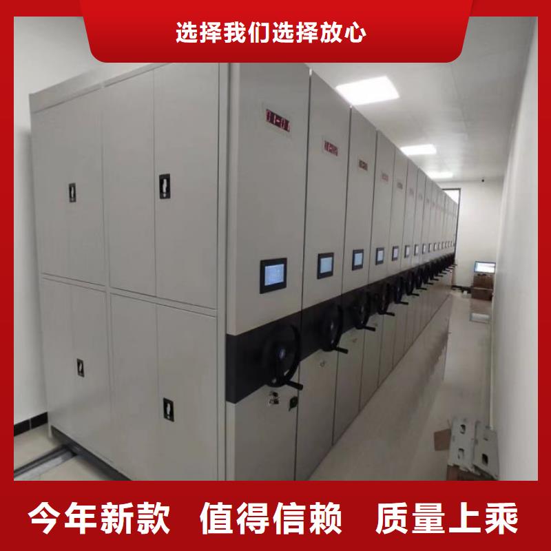 公司歡迎您【鑫康】行走式密集柜