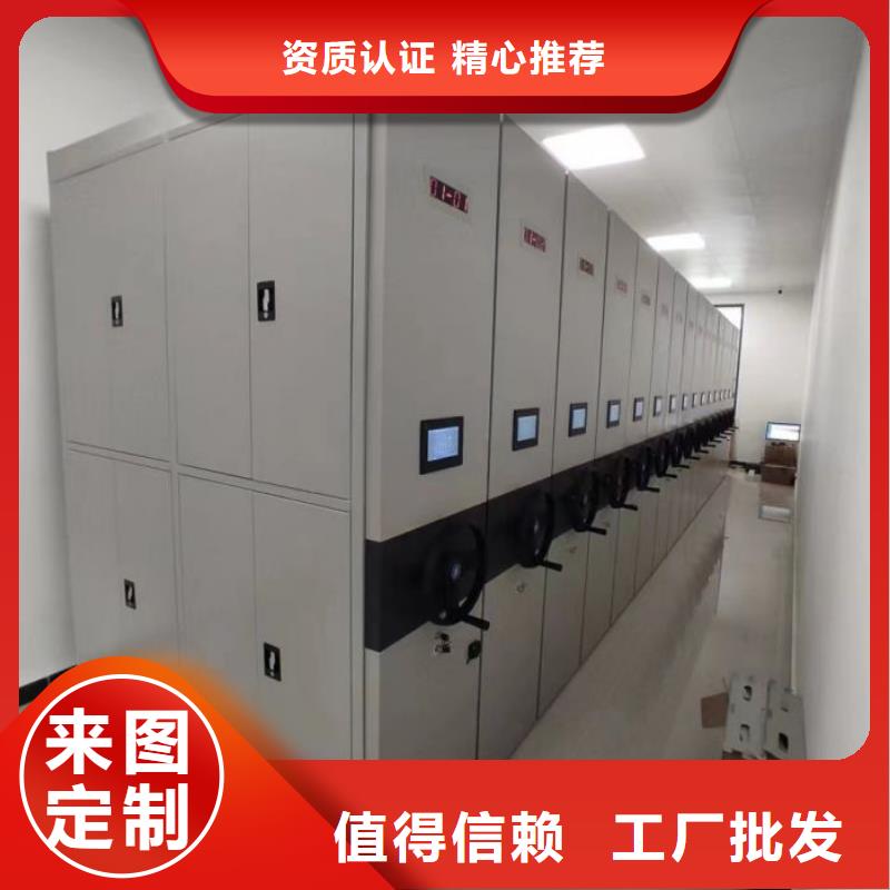 功能及特点产品的选用原则有哪些【鑫康】厨式密集架
