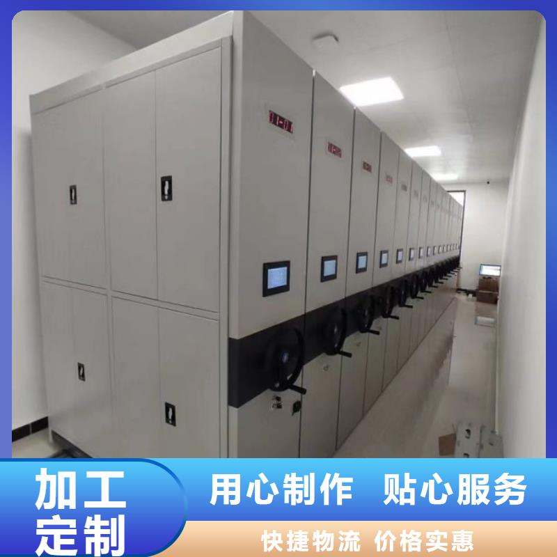 产品使用有哪些基本性能要求【鑫康】档案室密集柜