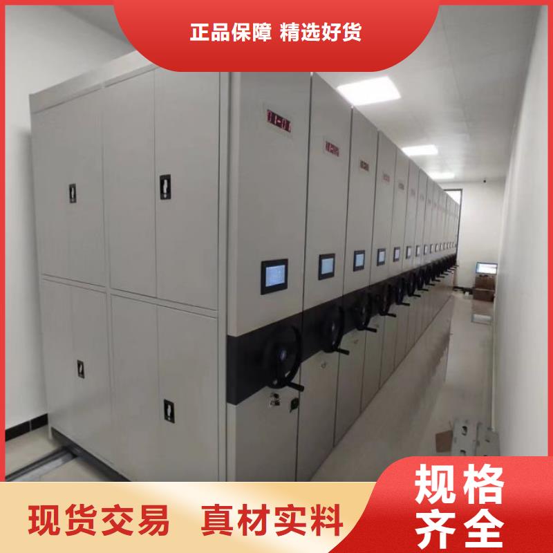 誠信遵守【鑫康】手動密集檔案資料柜