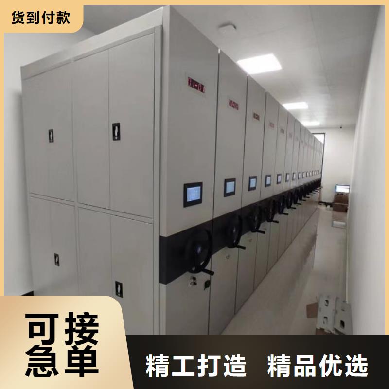实力厂家【鑫康】档案室电动密集架