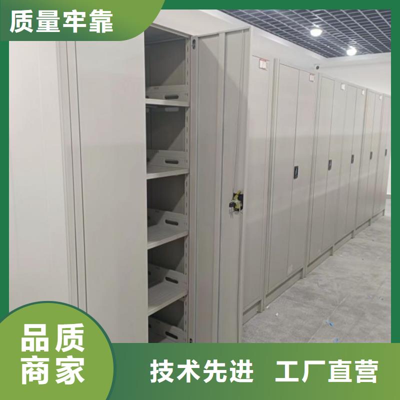 什么价位【鑫康】底图密集架
