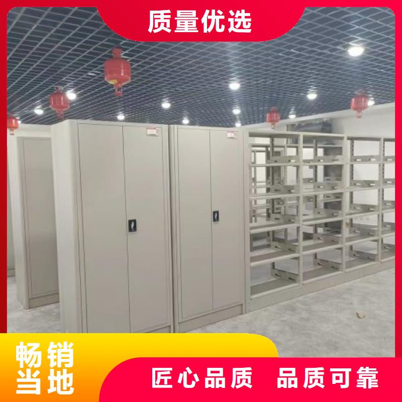 为您服务【鑫康】办公密集架