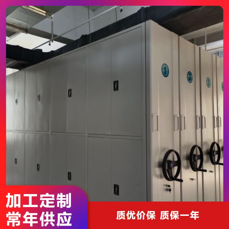 庆阳市华池区厂家供应鑫康机械式密集柜服务至上