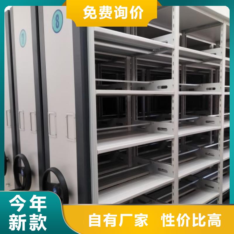 那有厂子【凯美】电动智能型密集柜