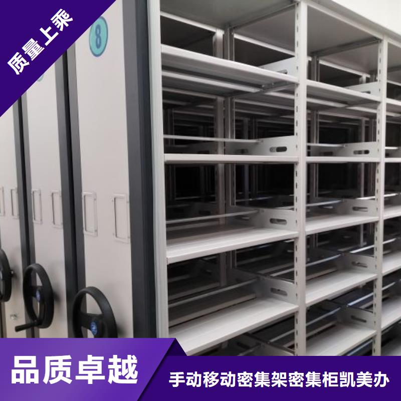 【 密集柜一站式供应】-市场覆盖|克拉玛依|乌鲁木齐-企业旺旺