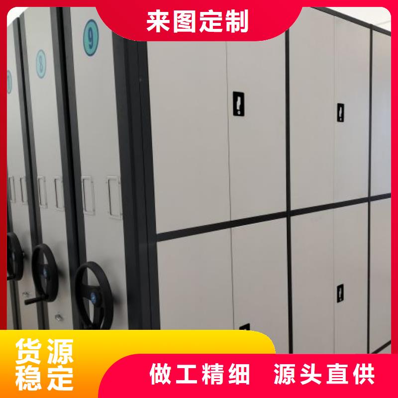 服务到家【凯美】档案资料库密集架