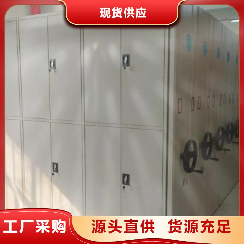 那有厂子【凯美】电动智能型密集柜