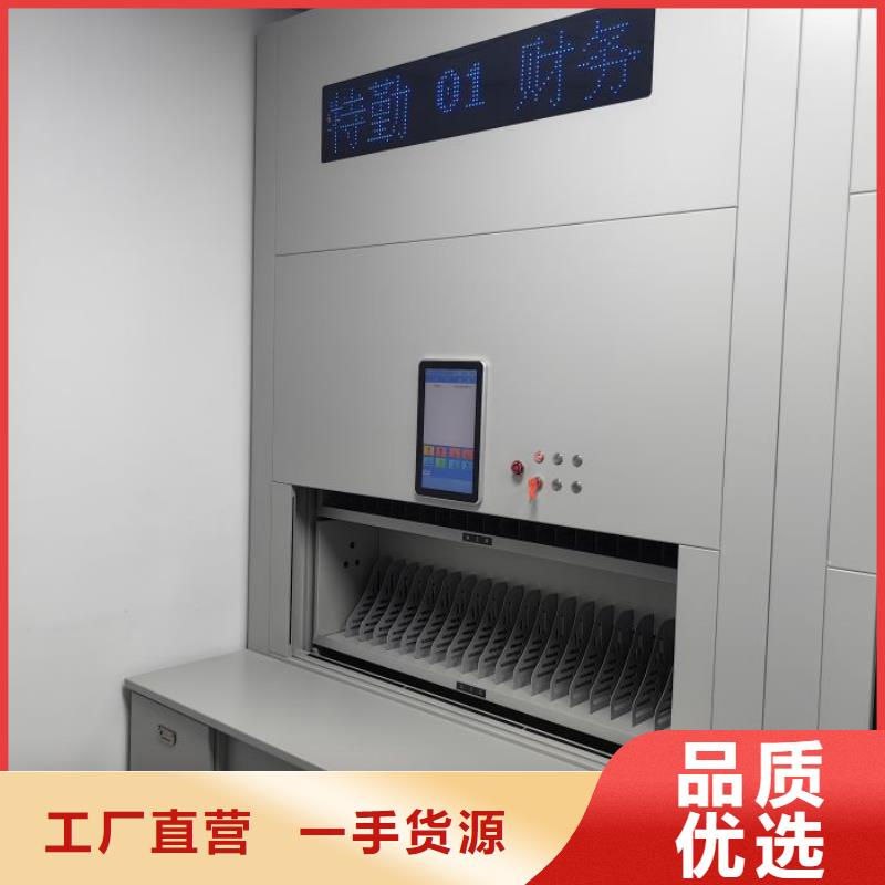 原装现货【凯美】档案保管柜