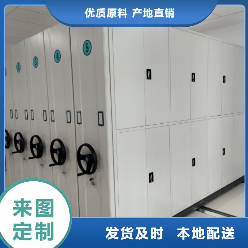 服务到家【凯美】档案资料库密集架