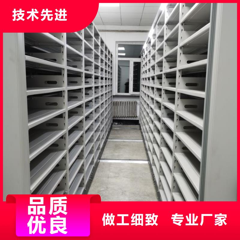 享有声誉【凯美】档案室轨道文件柜