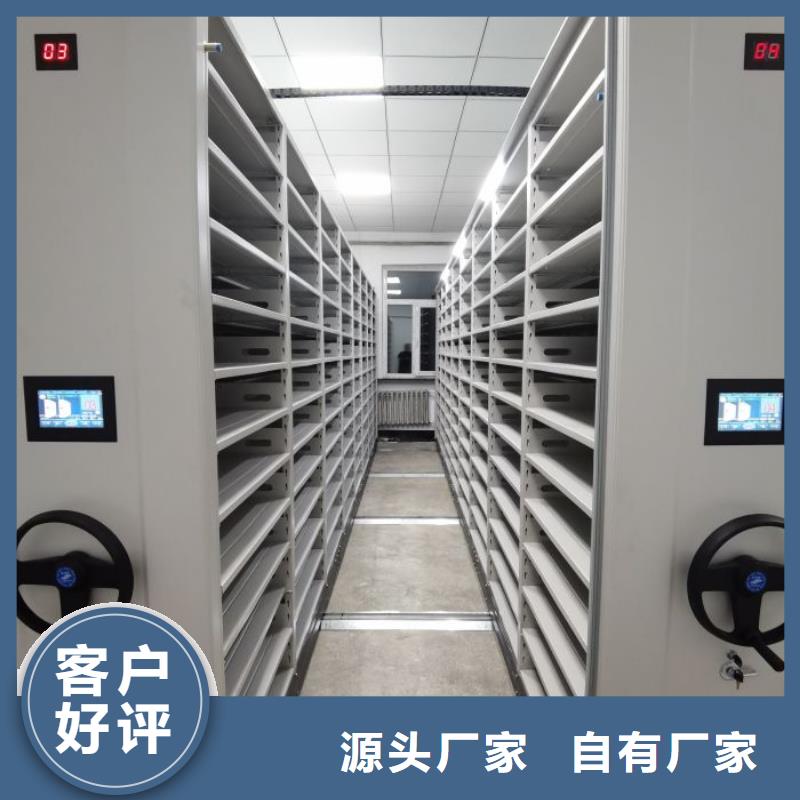 服务到家【凯美】档案资料库密集架