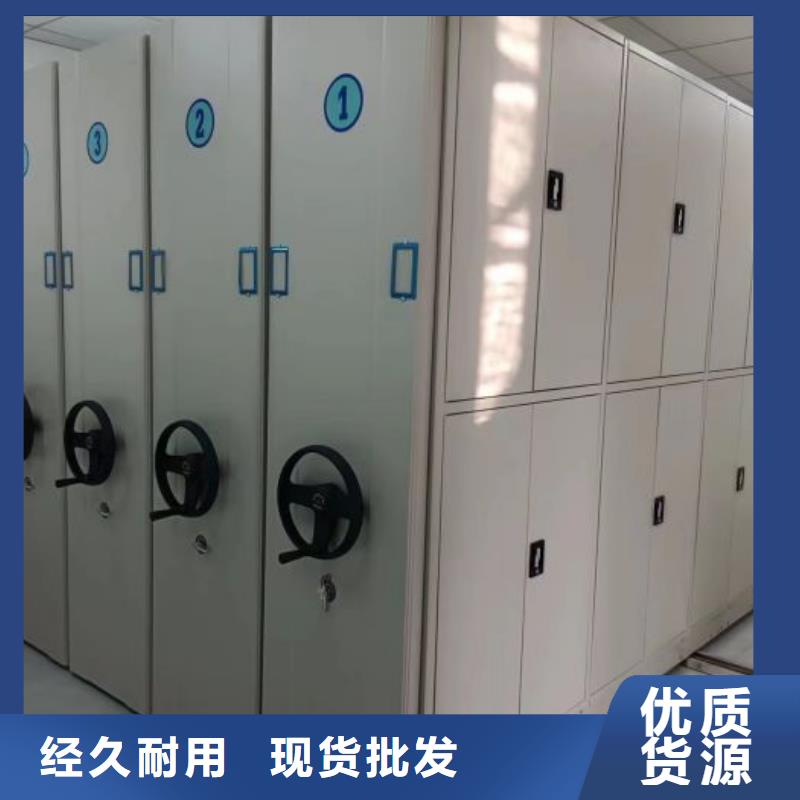 产地货源【凯美】箱体式密集架