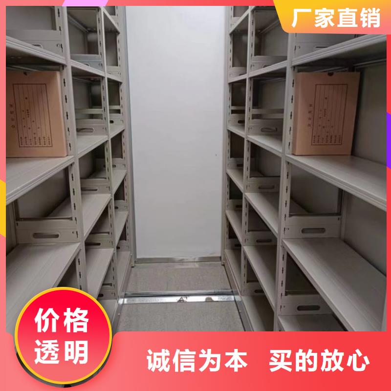 【密集柜智能密集柜让客户买的放心】-可发货到临夏|甘南|张掖|天水|武威