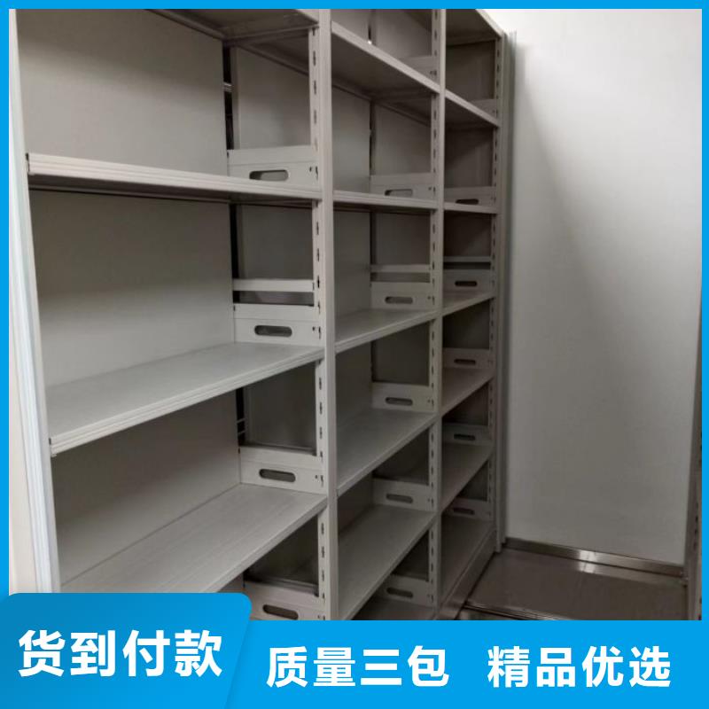 享有声誉【凯美】档案室轨道文件柜