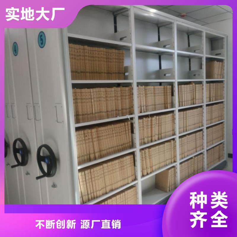 【 密集柜一站式供应】-市场覆盖|克拉玛依|乌鲁木齐-企业旺旺