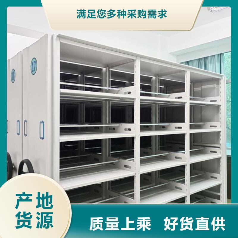 上門安裝【凱美】檔案柜密集