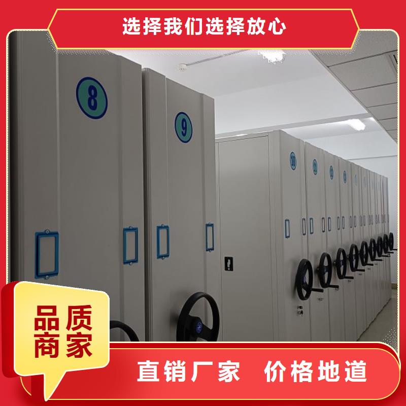行业内的集中竞争态势【凯美】手动移动档案柜
