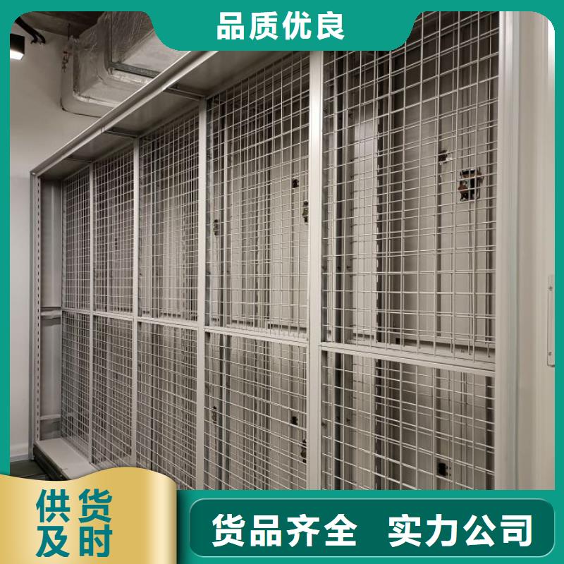 【密集柜智能密集柜让客户买的放心】-可发货到临夏|甘南|张掖|天水|武威