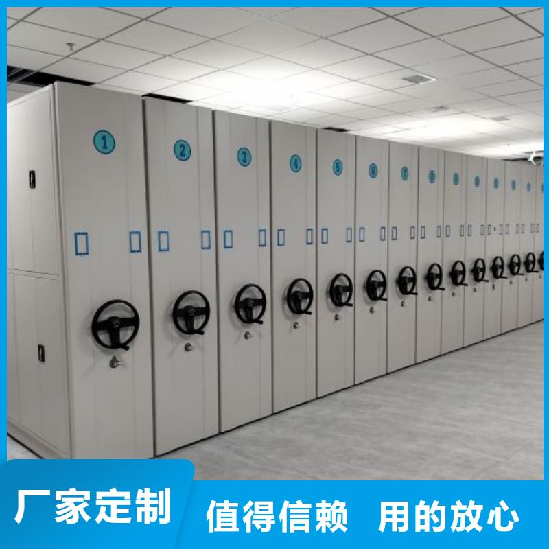 产地货源【凯美】箱体式密集架