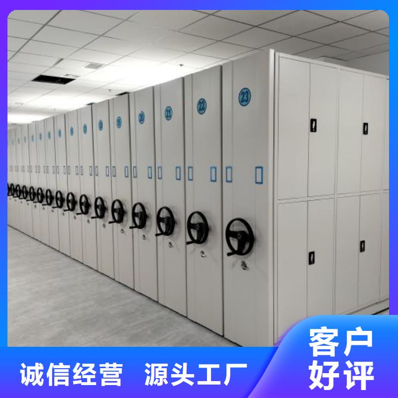 那有厂子【凯美】电动智能型密集柜