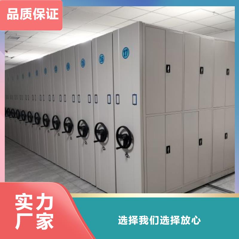 上门安装【凯美】档案柜密集