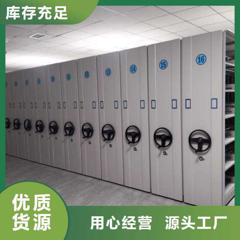 上門安裝【凱美】檔案柜密集