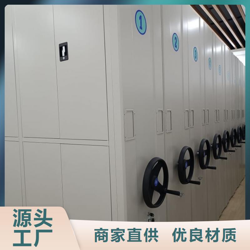诚信营销【凯美】密集文件图纸柜