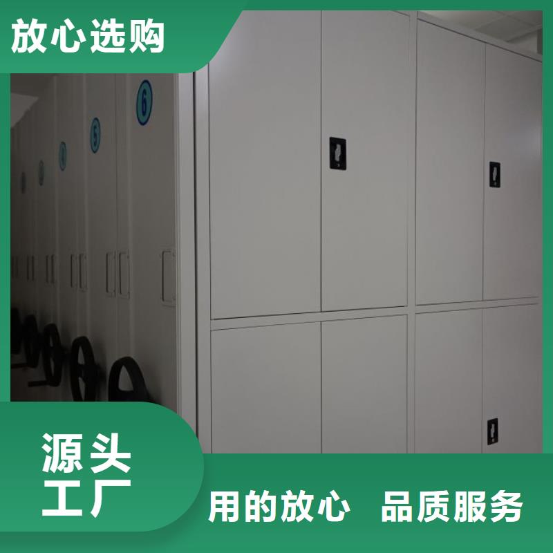 那有厂子【凯美】电动智能型密集柜