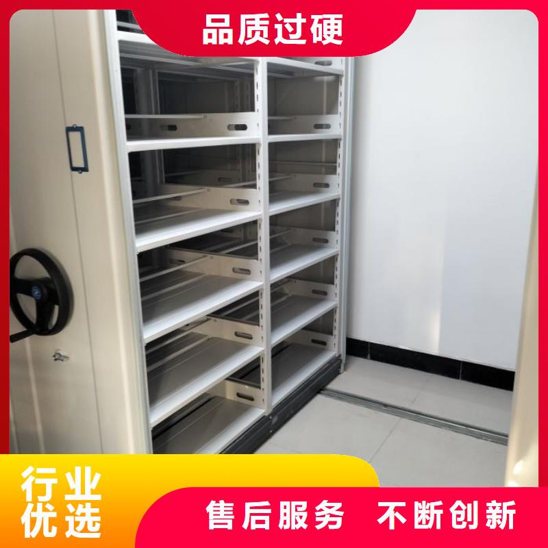 【密集柜智能密集柜让客户买的放心】-可发货到临夏|甘南|张掖|天水|武威