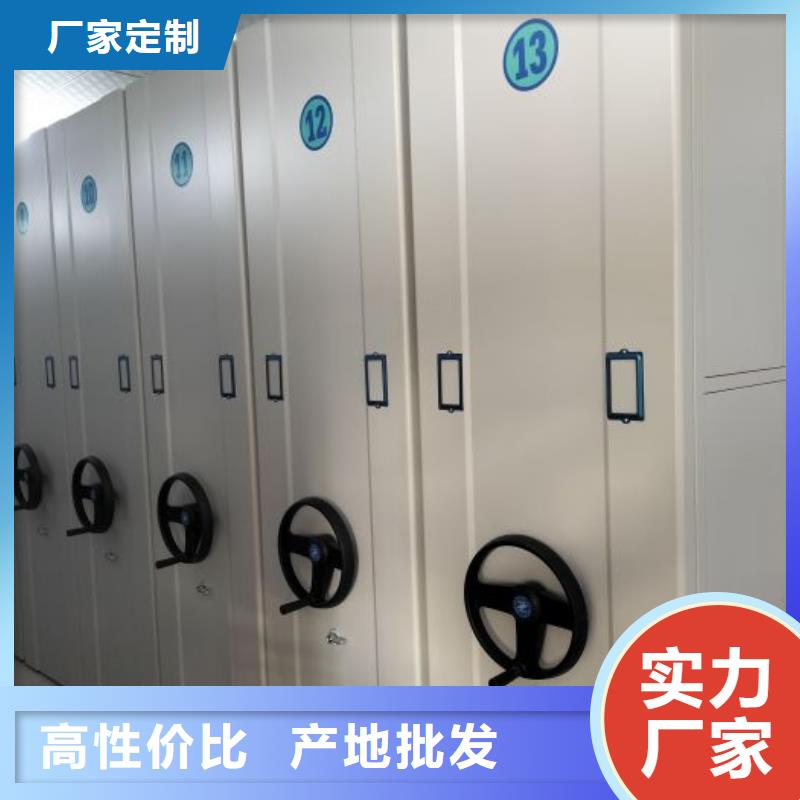【 密集柜一站式供应】-市场覆盖|克拉玛依|乌鲁木齐-企业旺旺
