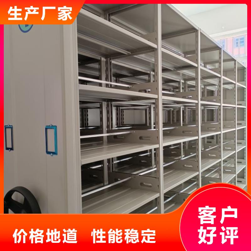 那有厂子【凯美】电动智能型密集柜
