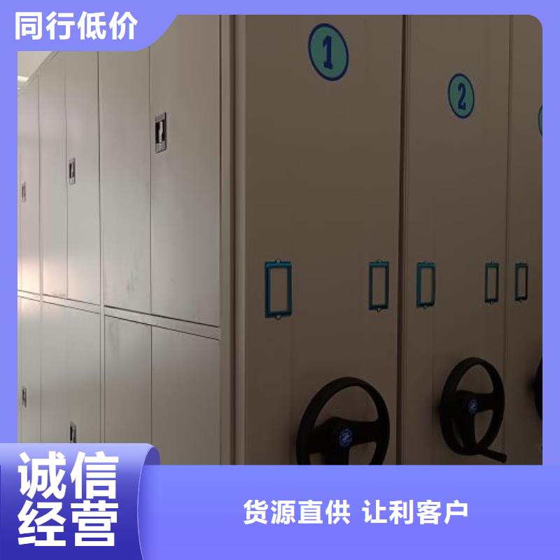 服務(wù)到家【凱美】檔案資料庫(kù)密集架