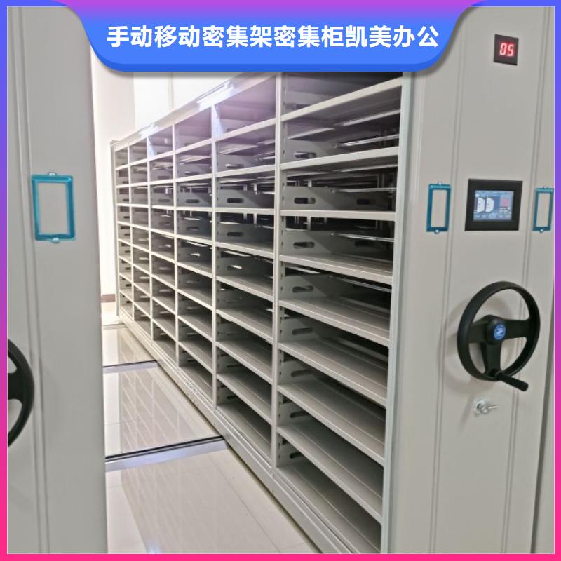 原装现货【凯美】档案保管柜