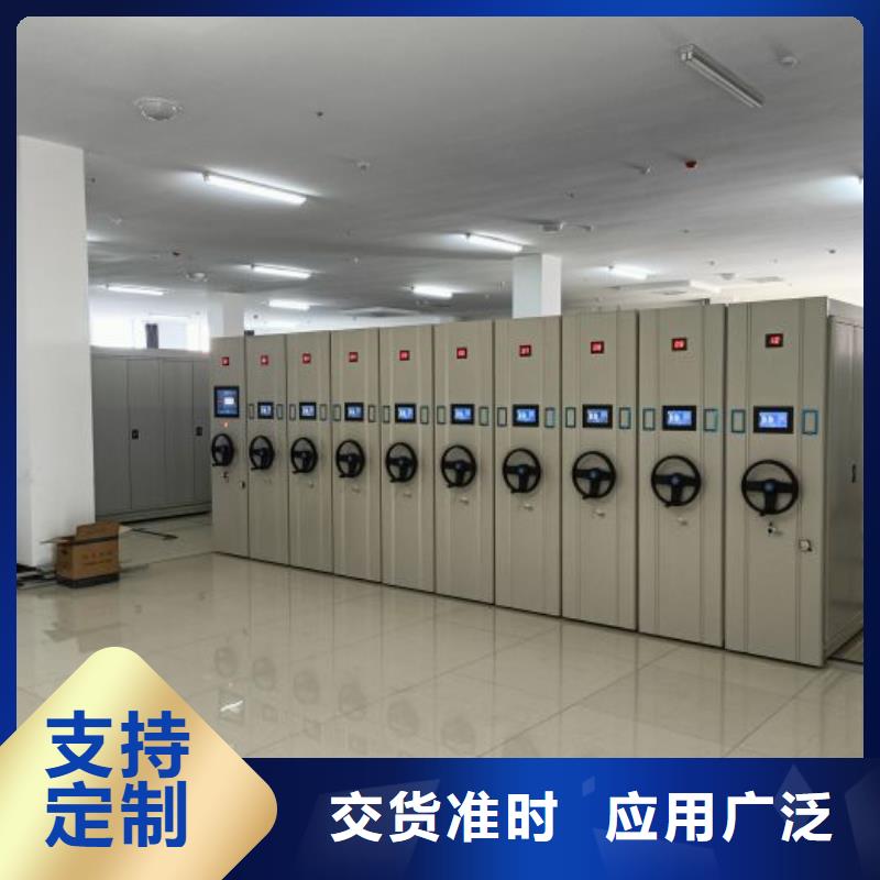 【密集柜智能密集柜让客户买的放心】-可发货到临夏|甘南|张掖|天水|武威
